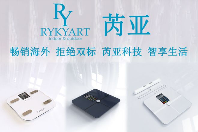 创新校企合作的“芮亚”品牌荣登CCTV麻将胡了试玩校企合作新典范：黄山学院