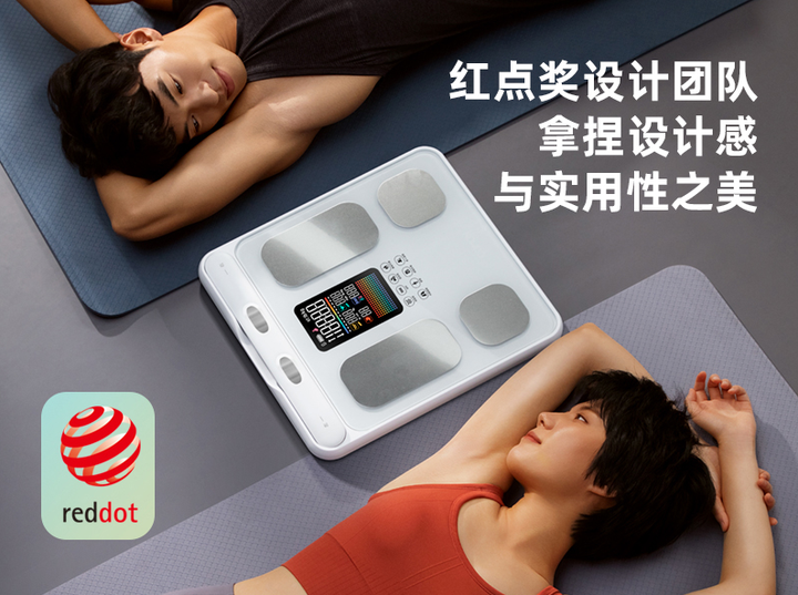 智能八电极体脂秤创新上市麻将胡了app沃莱P3(图3)