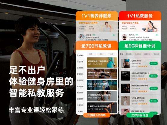 智能八电极体脂秤创新上市麻将胡了app沃莱P3(图6)