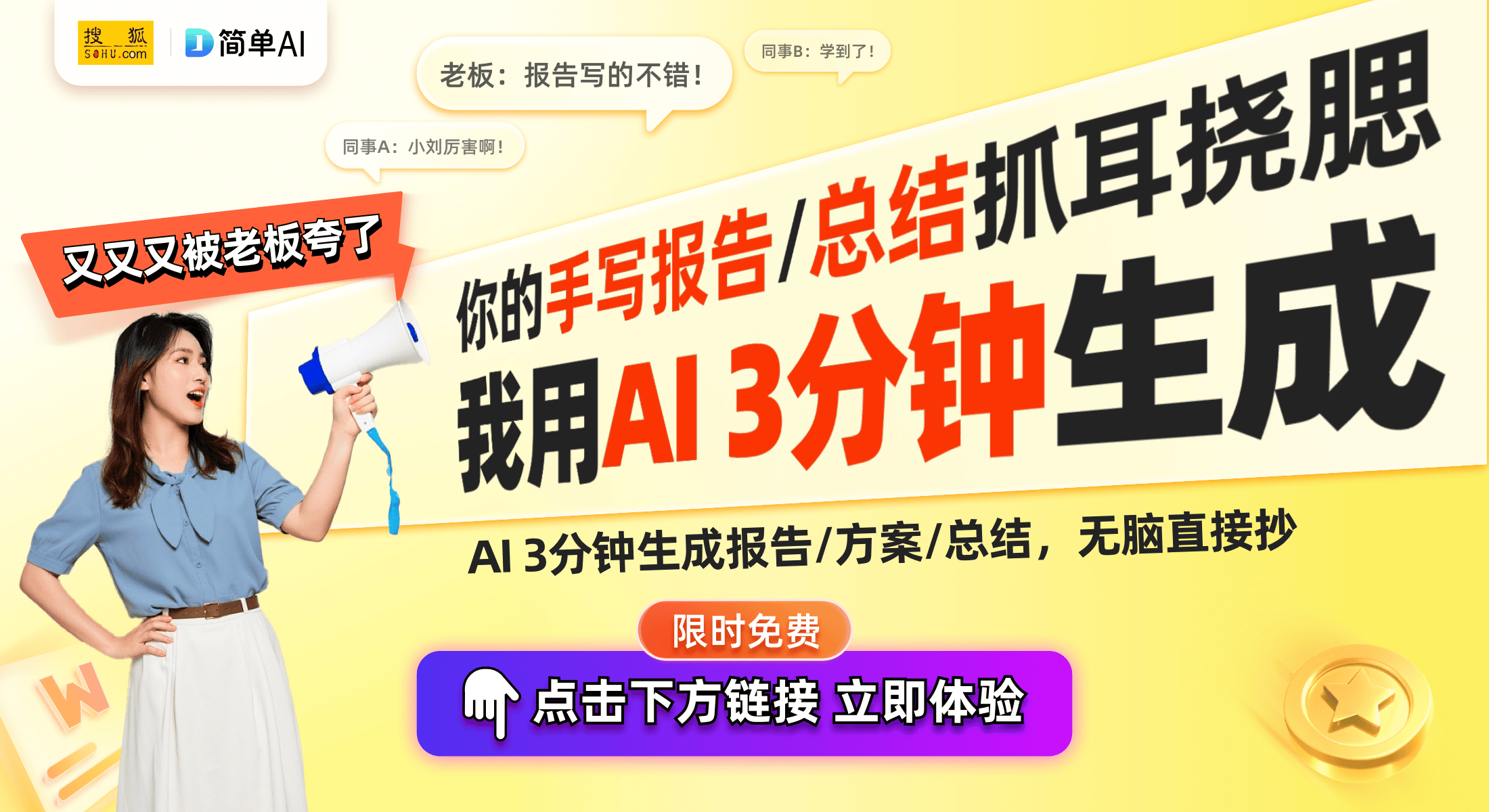 全系列接入运动健康App智能管理再升级PG麻将胡了免费模拟器小米米家健康秤