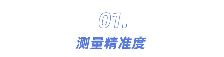 揭晓！体脂秤真是智商税？怎么选看这一篇就够了!麻将胡了试玩模拟器2023年6款体脂秤评测重磅(图3)