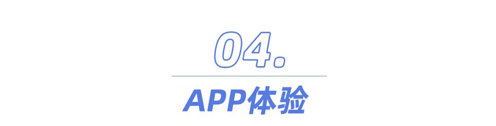 揭晓！体脂秤真是智商税？怎么选看这一篇就够了!麻将胡了试玩模拟器2023年6款体脂秤评测重磅(图6)