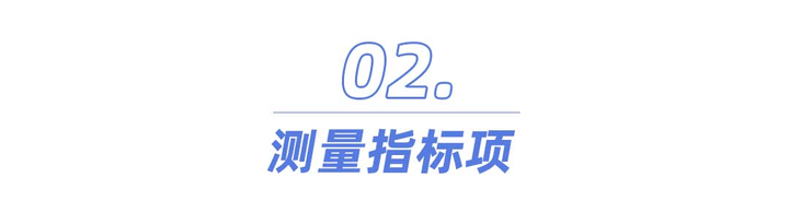 揭晓！体脂秤真是智商税？怎么选看这一篇就够了!麻将胡了试玩模拟器2023年6款体脂秤评测重磅(图13)