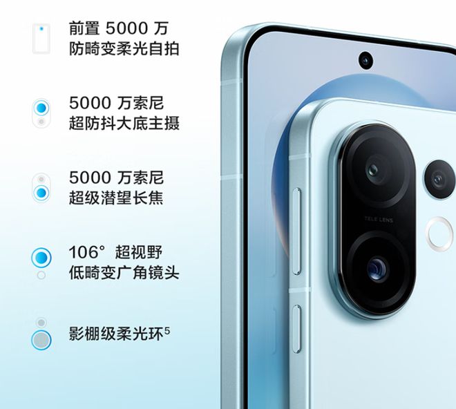 ni登场和一加13T屏幕相当两款小屏机有点难选麻将胡了2试玩vivo S30 Pro mi(图7)