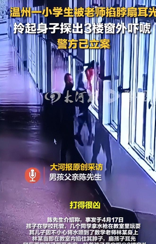 后续父亲丑恶嘴脸曝光账号被封果然有情况PG麻将胡了2模拟器大反转！老师被滋水(图4)