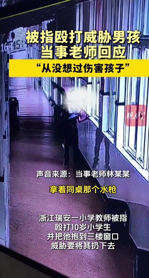 后续父亲丑恶嘴脸曝光账号被封果然有情况PG麻将胡了2模拟器大反转！老师被滋水(图6)