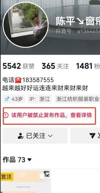 后续父亲丑恶嘴脸曝光账号被封果然有情况PG麻将胡了2模拟器大反转！老师被滋水(图8)