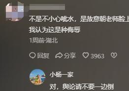 后续父亲丑恶嘴脸曝光账号被封果然有情况PG麻将胡了2模拟器大反转！老师被滋水(图13)