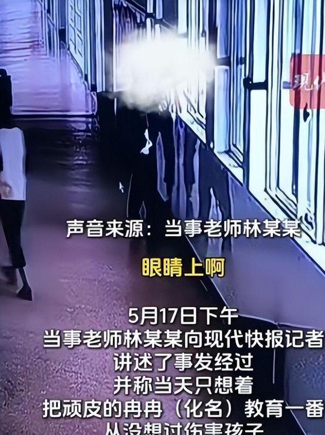 后续父亲丑恶嘴脸曝光账号被封果然有情况PG麻将胡了2模拟器大反转！老师被滋水(图11)