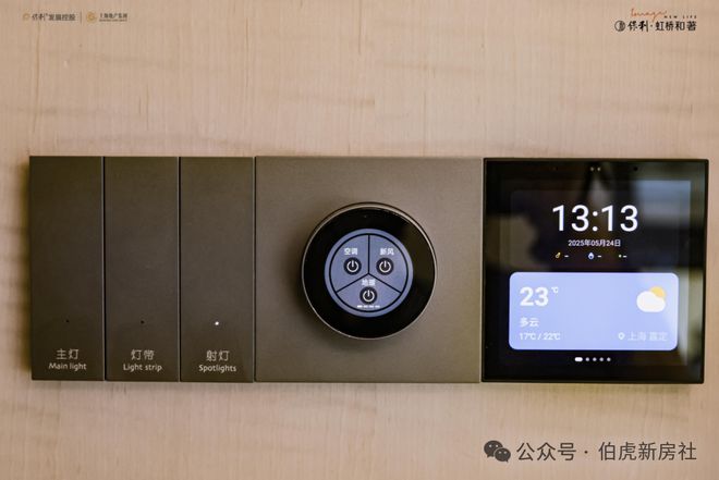 和著售楼处发布：虹桥和著韧性中见新机！麻将胡了2游戏入口嘉定好房@保利虹桥(图3)