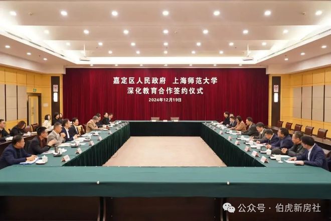 和著售楼处发布：虹桥和著韧性中见新机！麻将胡了2游戏入口嘉定好房@保利虹桥(图5)