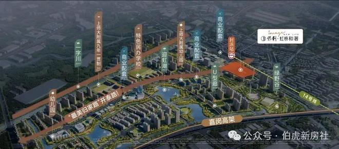 和著售楼处发布：虹桥和著韧性中见新机！麻将胡了2游戏入口嘉定好房@保利虹桥(图9)