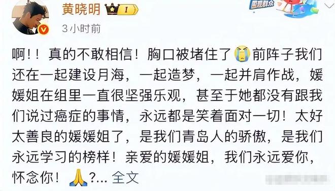 媛媛去世仅半个月令人作呕的事接连发生PG麻将胡了2吃相难看丧尽天良！朱(图10)