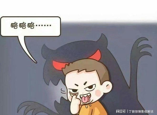 禁知情人揭露老师滋水事件更多内幕PG麻将胡了2试玩孩子父亲账号封(图2)