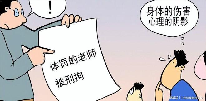 禁知情人揭露老师滋水事件更多内幕PG麻将胡了2试玩孩子父亲账号封(图4)