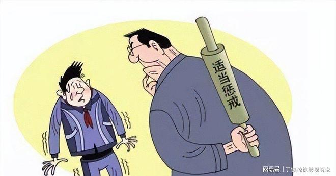 禁知情人揭露老师滋水事件更多内幕PG麻将胡了2试玩孩子父亲账号封(图7)
