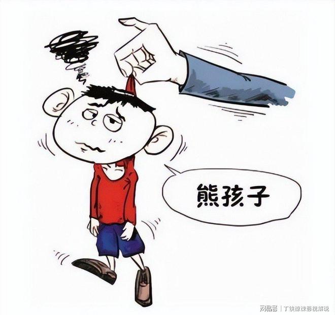禁知情人揭露老师滋水事件更多内幕PG麻将胡了2试玩孩子父亲账号封(图6)
