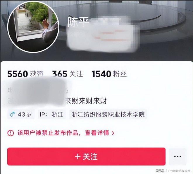禁知情人揭露老师滋水事件更多内幕PG麻将胡了2试玩孩子父亲账号封(图17)