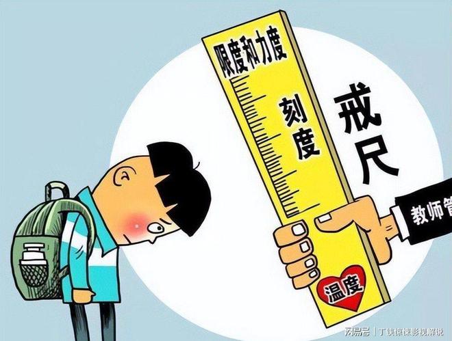 禁知情人揭露老师滋水事件更多内幕PG麻将胡了2试玩孩子父亲账号封(图23)