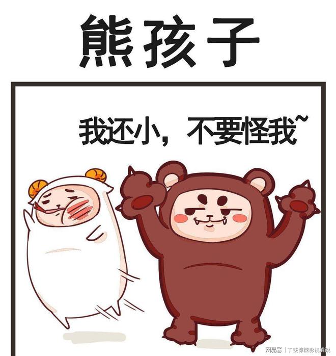 禁知情人揭露老师滋水事件更多内幕PG麻将胡了2试玩孩子父亲账号封(图15)