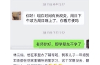 后续父亲丑恶嘴脸曝光账号被封果然有情况P